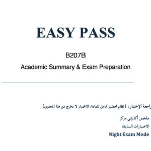 B207B Midterm