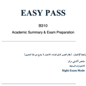 B310 Midterm
