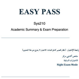 Sys210 Midterm