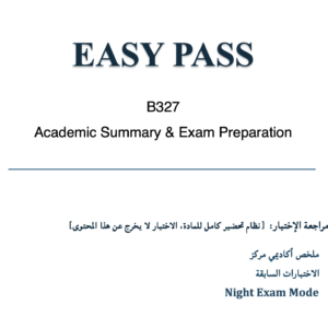 B327 Midterm
