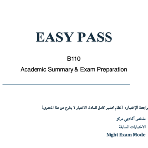 B110 Final